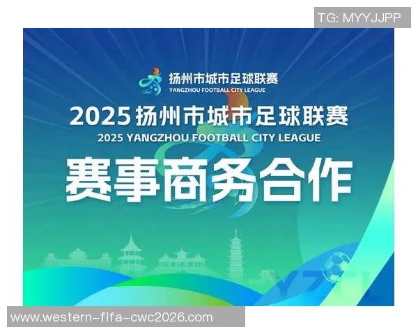 激情四溢的芜湖业余足球联赛点燃城市热情展现青春风采